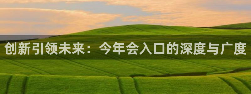 旺财28app下载