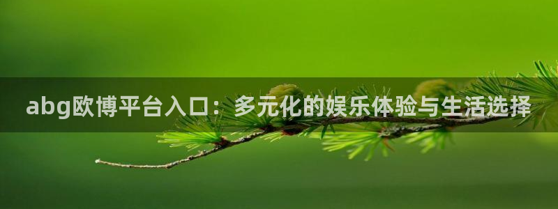 壹号官网app下载安装