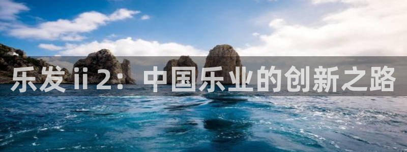 壹号电子娱乐app下载最新版本安装