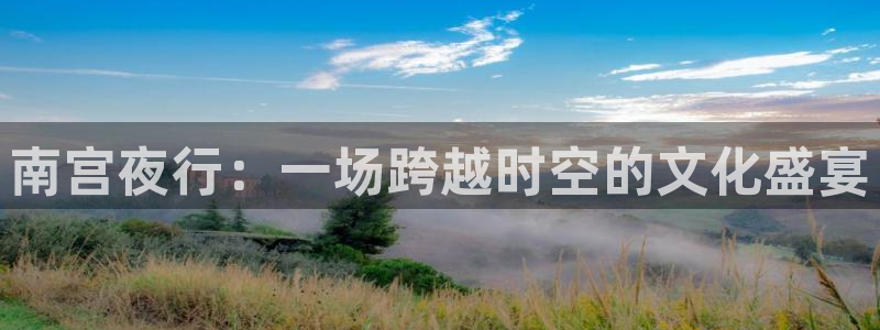 伟德国际集团 壹号(one game)