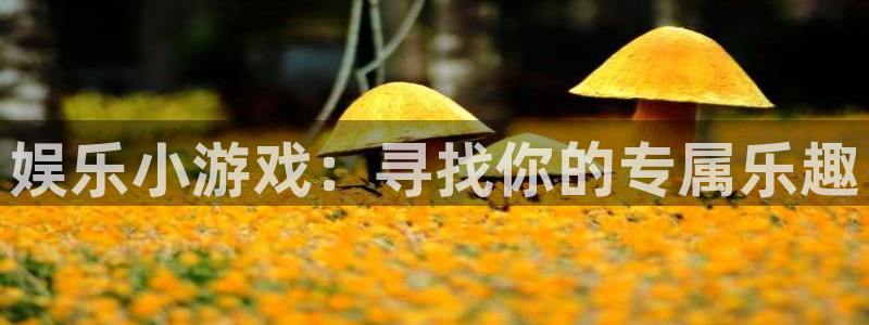 壹号大舞台