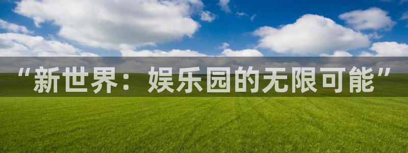 壹号top娱乐