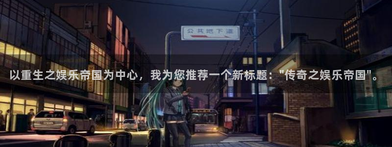 旺财28科技赋能,让平台更有趣