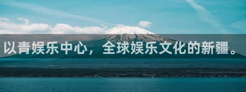 壹号电子娱乐app下载安装最新版本