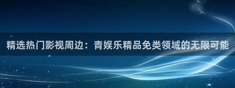 壹号国际app免费下载安装