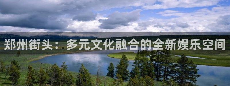 旺财28app官网