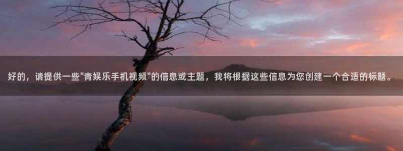 壹号电子娱乐app下载官网
