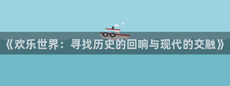 旺财28下载