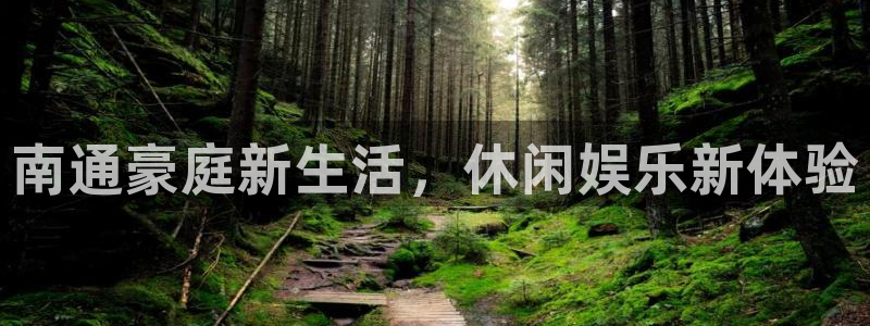 旺财28网站