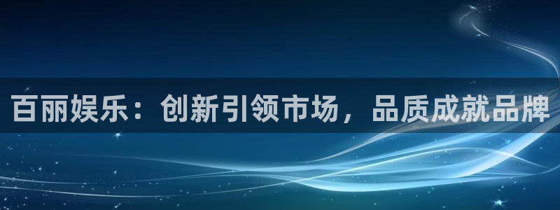 壹号大舞台官网
