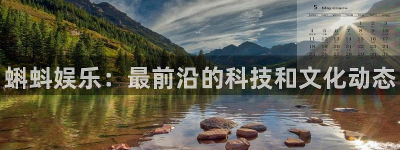 旺财28,apk.1：蝌蚪娱乐：最前沿的科技和文化动态